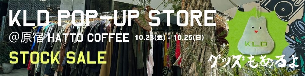 KLD POP-UP STORE ＠原宿 HATTO COFFEE 10月23日（金）から10月25日（日）まで　STOCK SALE　グッズもあるよ